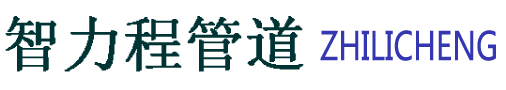 神农架涂塑钢管厂家